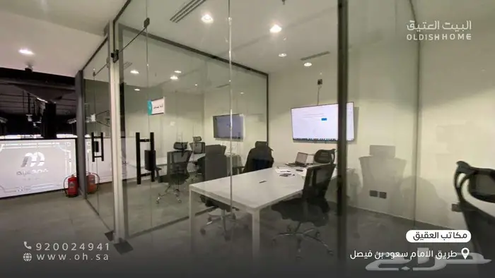 مكاتب مشتركة جاهزة للعمل في مواقع مميزة شمال الرياض 20
