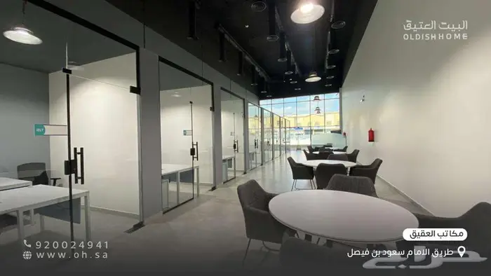 مكاتب مشتركة جاهزة للعمل في مواقع مميزة شمال الرياض 19
