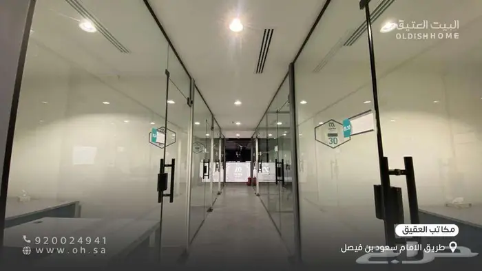 مكاتب مشتركة جاهزة للعمل في مواقع مميزة شمال الرياض 15