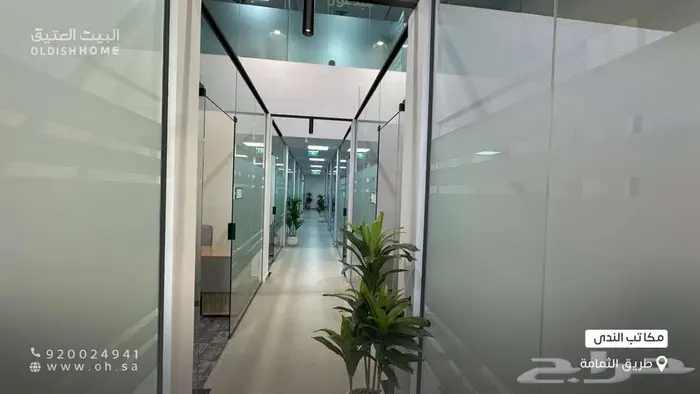 مكاتب مشتركة جاهزة للعمل في مواقع مميزة شمال الرياض 35