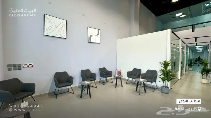 مكاتب مشتركة جاهزة للعمل في مواقع مميزة شمال الرياض 31