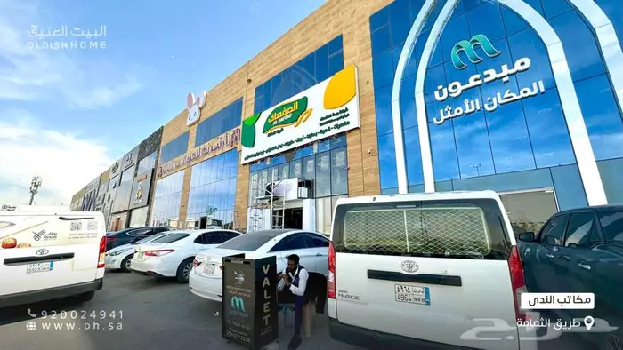 مكاتب مشتركة جاهزة للعمل في مواقع مميزة شمال الرياض 29