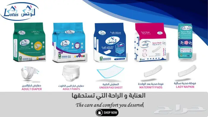 منتجات زهرة اللوتس  العناية والراحة التي تستحقها 0