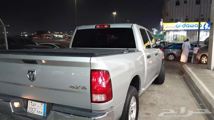 الرام الهيمي الدبل 10