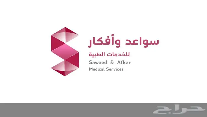 تصميم تطبيقات هويات مواقع   اشراف على السوشيال ميديا 76