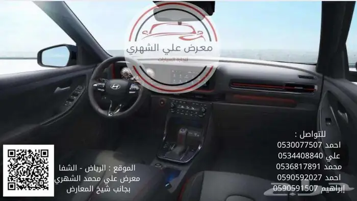 هيونداي كريتا خليجي 2026_كاش أو بالتقسيط 3