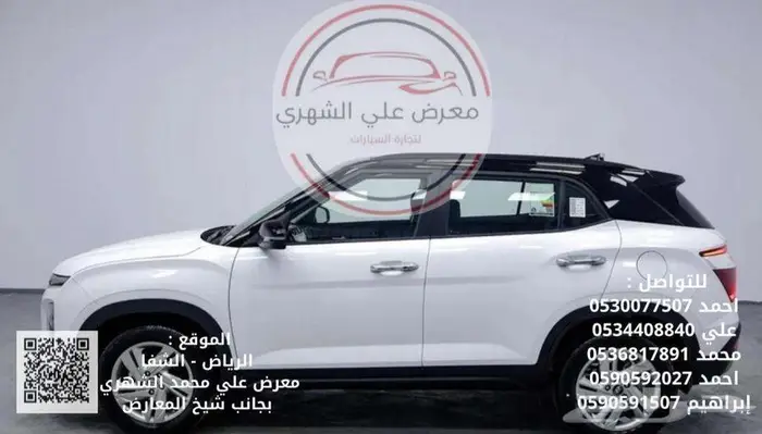 هيونداي كريتا خليجي 2026_كاش أو بالتقسيط 10