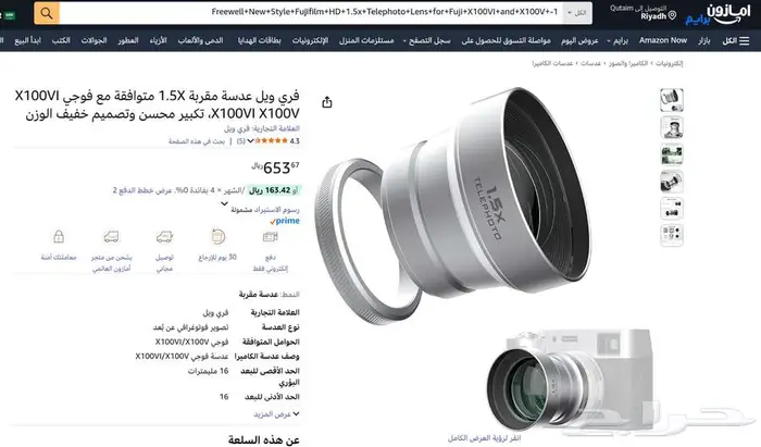 عدسة جديدة لكاميرات فوجي X100VI X100V فضي 3