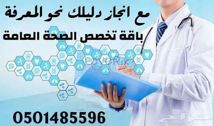 انجاز للخدمات الطلابية 23