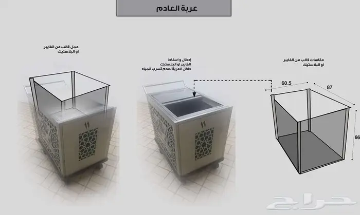 تصميم تطبيقات هويات مواقع   اشراف على السوشيال ميديا 3