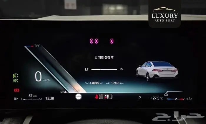 بي ام 2024 520 M kit 5