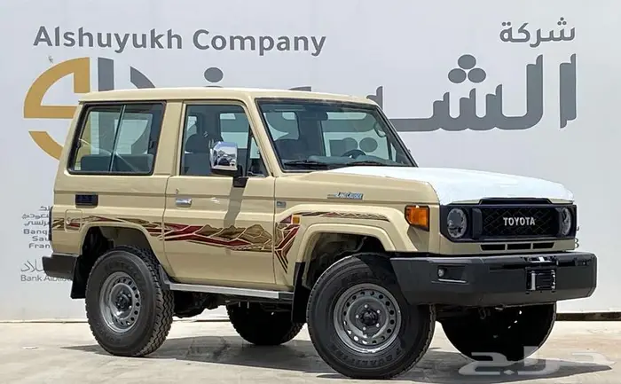 تويوتا جيب ربع سلق 2025 2