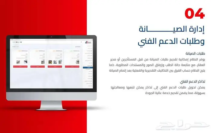 مكاتب للشركات اسعار مناسبة شمال الرياض 3
