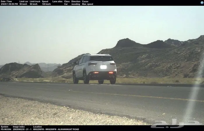 شفروليه كابتيفيا 2