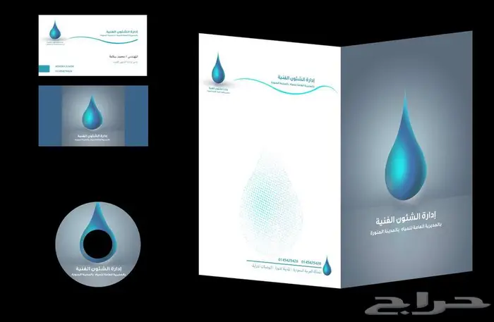 تصميم تطبيقات هويات مواقع   اشراف على السوشيال ميديا 15