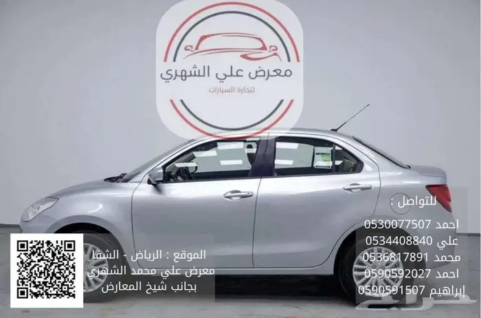 سوزوكي ديزاير 2025 _ كاش او بالتقسيط 4