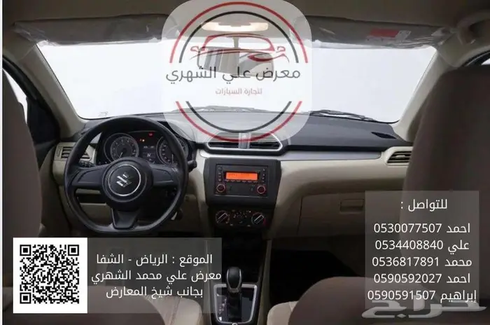 سوزوكي ديزاير 2025 _ كاش او بالتقسيط 7