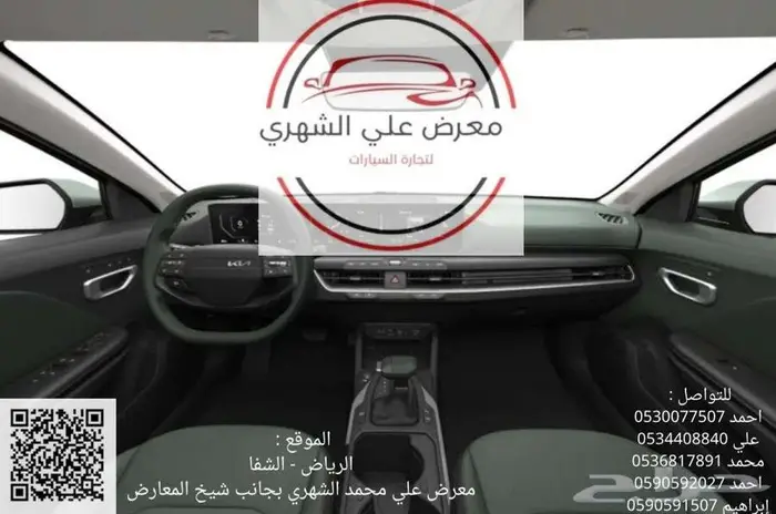 كيا كي 4 2026 _ كاش او بالتقسيط 4