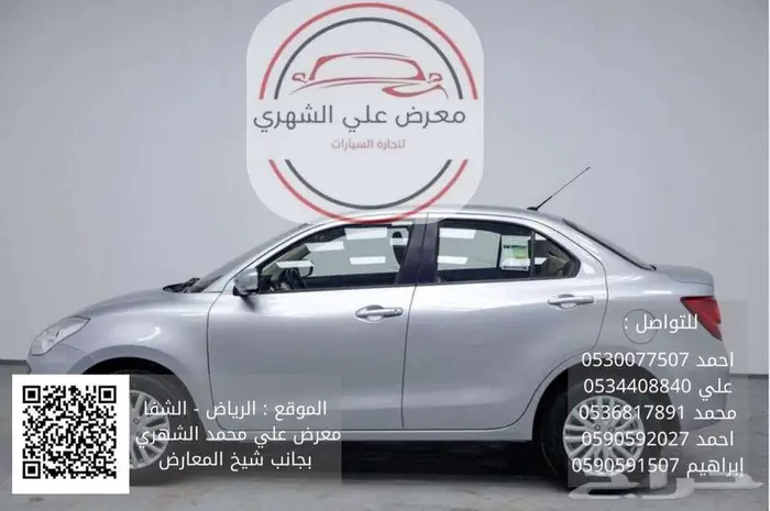 سوزوكي ديزاير 2025 _ كاش او بالتقسيط 5