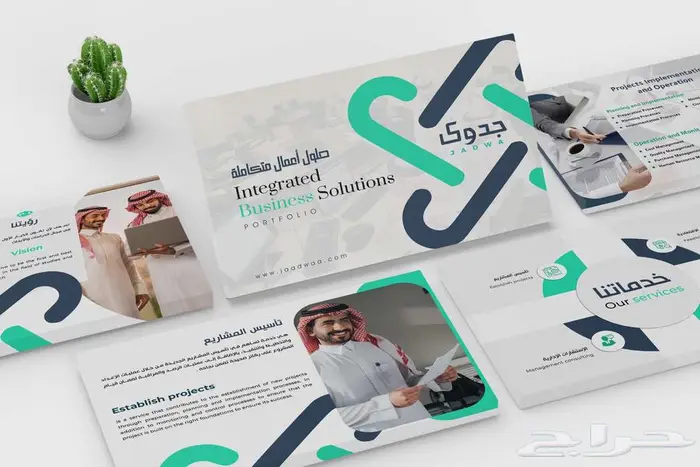 عمل بروفايل للشركة   تصميم بروفايل الشركات احترافي pdf جاهز 4