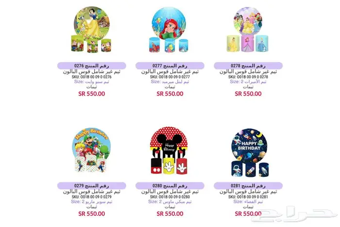 تاجير نطيطات ألعاب هوائية و اجهزه بالرياض 35