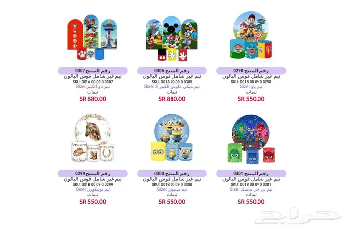 تاجير نطيطات ألعاب هوائية و اجهزه بالرياض 39