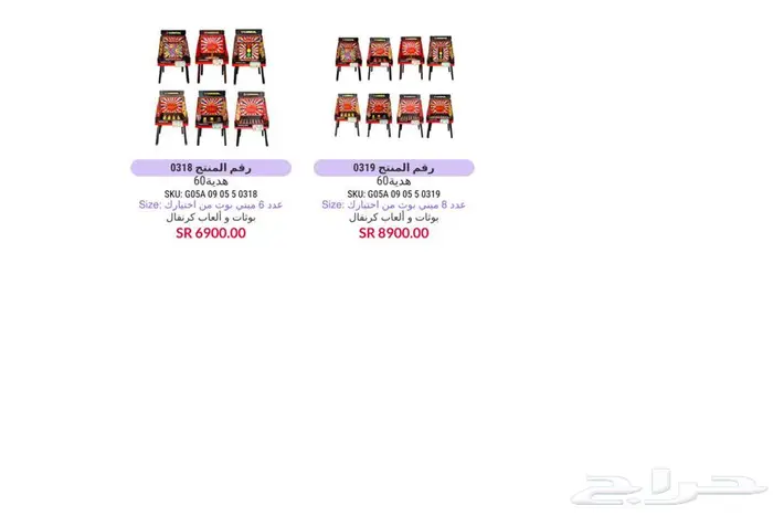 تاجير نطيطات العاب هوائيه و اجهزه بالرياض 52