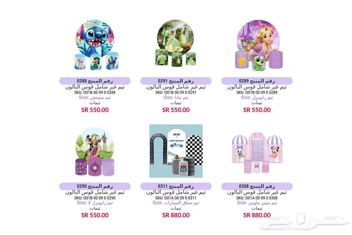 تاجير نطيطات العاب هوائيه و اجهزه بالرياض 39