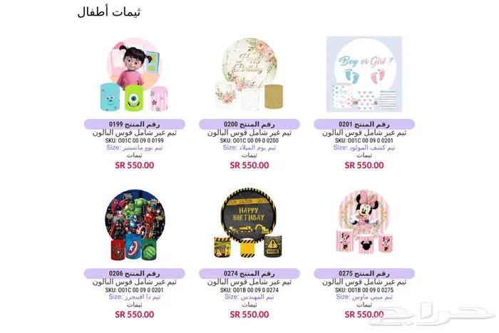 تاجير نطيطات العاب هوائيه و اجهزه بالرياض 36