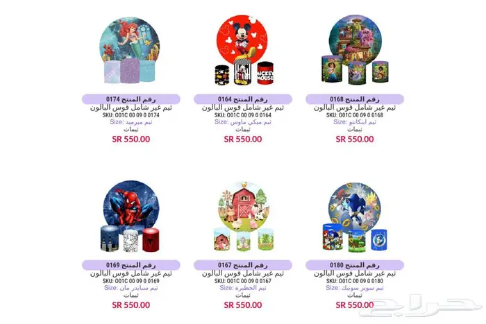 تاجير نطيطات العاب هوائيه و اجهزه بالرياض 34