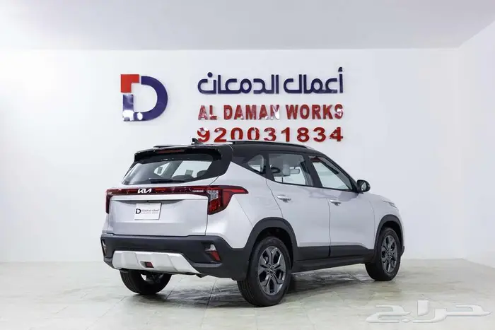 كيا سيلتوس GL 2026 كاش و اقساط 2