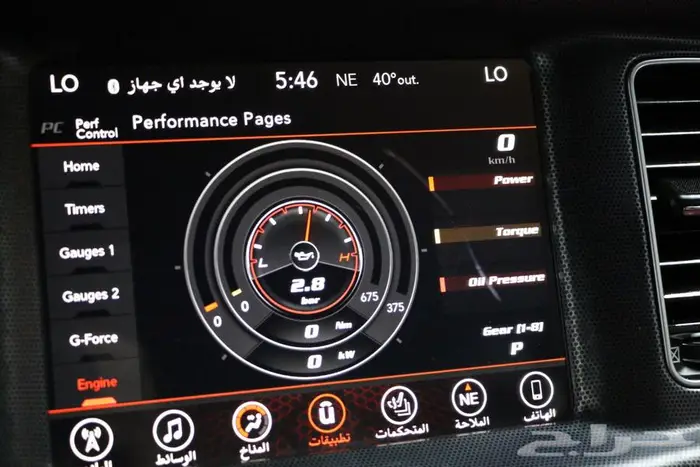 دودج تشارجر RT جرانيت كريستال ممشى قليل 16