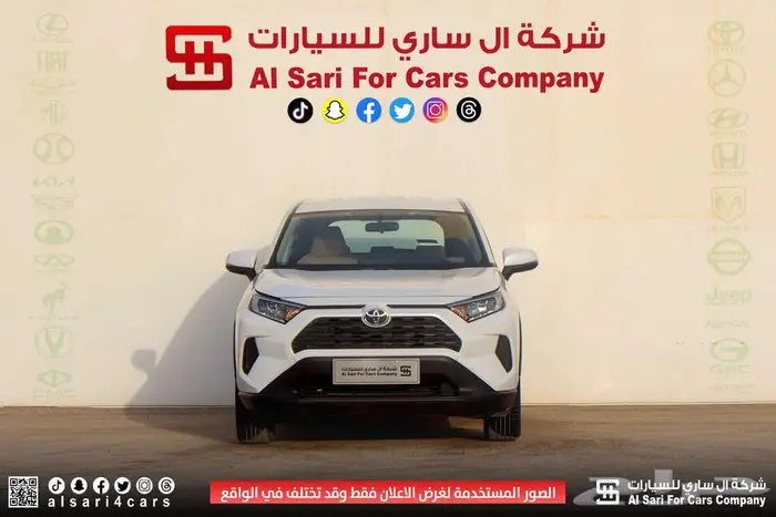 تويوتا راف فور LE دبل 2022 0