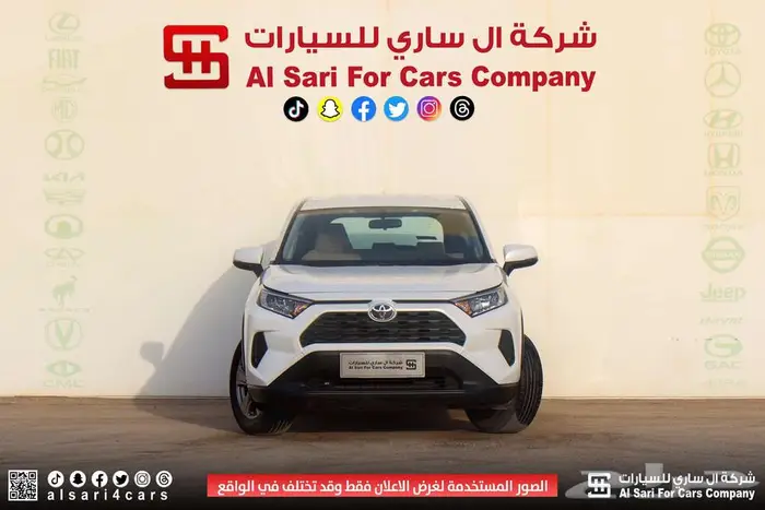تويوتا راف فور LE دبل 2022 2