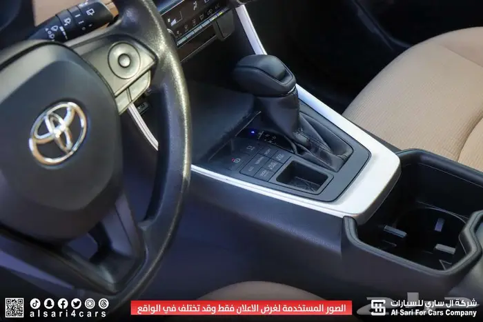 تويوتا راف فور LE دبل 2022 23