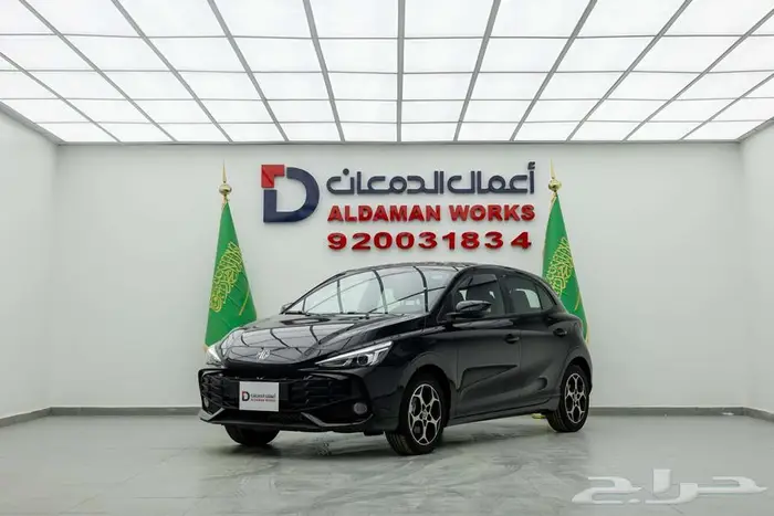 ام جي 3 كمفورت كاش و اقساط 2025 1