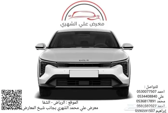 كيا كي 4 2026 _ كاش او بالتقسيط 0