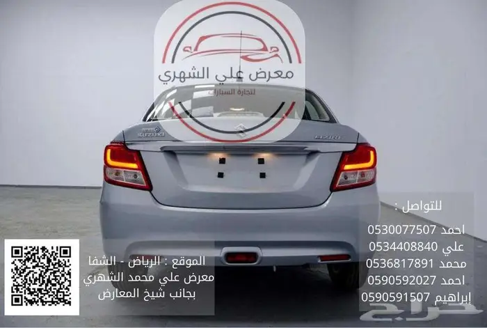 سوزوكي ديزاير 2025 _ كاش او بالتقسيط 1