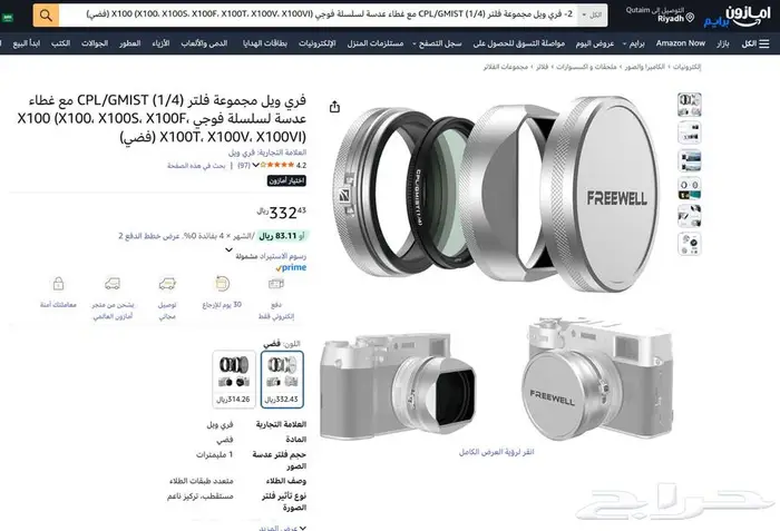 عدسة جديدة لكاميرات فوجي X100VI X100V فضي 4