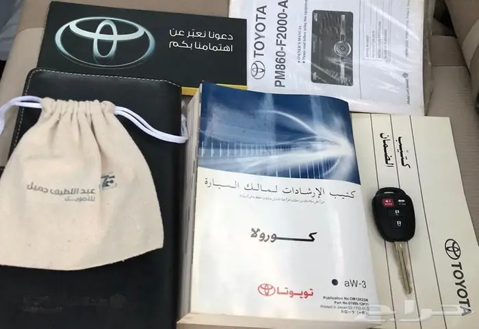 كورولا 2015 8