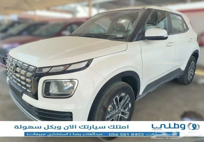 هيونداي-فينيو-اسمارات-2025 3