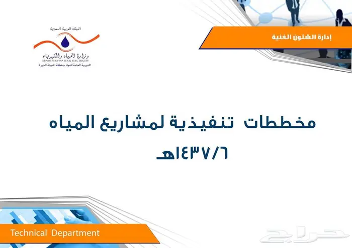 تصميم تطبيقات هويات مواقع   اشراف على السوشيال ميديا 9