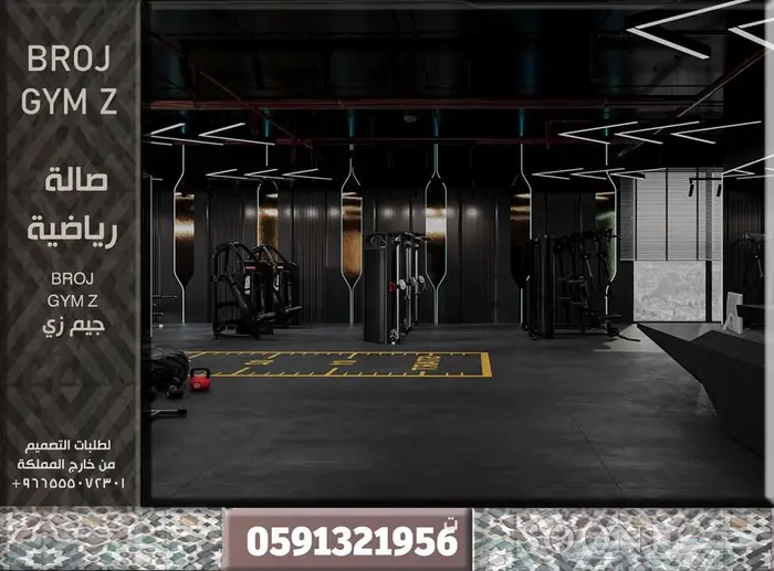 شركة اثاث تصميم داخلي وديكور سبا عيادة تصميم مركز صحي و جيم 47