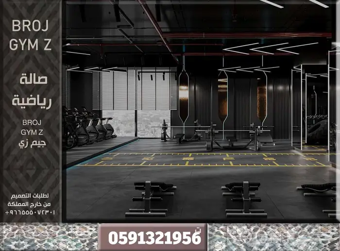 شركة اثاث تصميم داخلي وديكور سبا عيادة تصميم مركز صحي و جيم 46