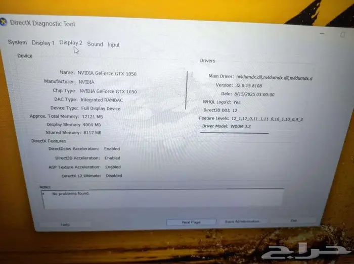 لاب توب للبيع اسوس TUF GAMING FX505 13