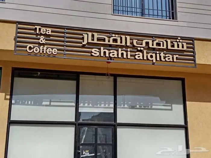 تركيب لوحات حروف بارزة 1