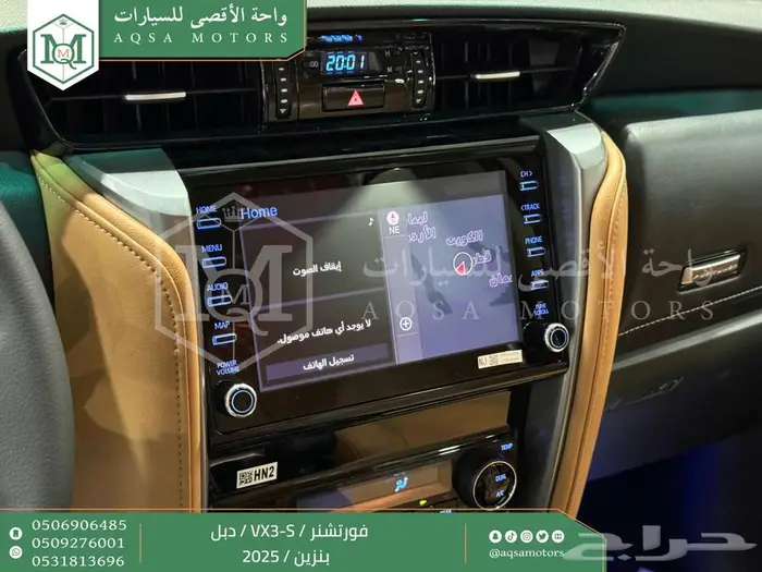 فورتشنر في إكس3 اس أبيض بنزين 2025 اقل سعر كاش واقساط 8