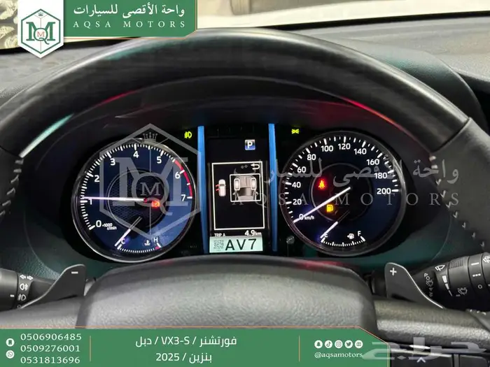 فورتشنر في إكس3 اس أبيض بنزين 2025 اقل سعر كاش واقساط 20
