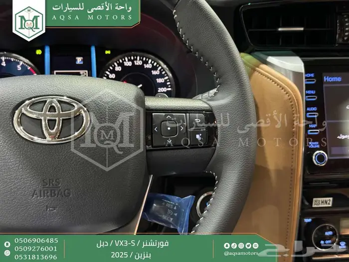 فورتشنر في إكس3 اس أبيض بنزين 2025 اقل سعر كاش واقساط 30