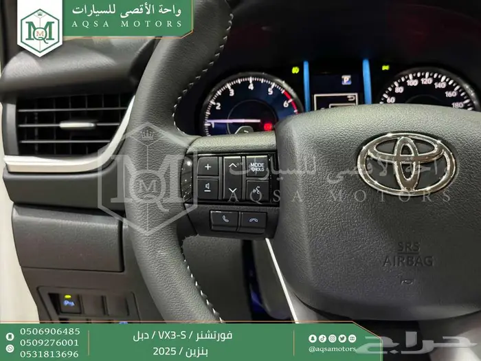 فورتشنر في إكس3 اس أبيض بنزين 2025 اقل سعر كاش واقساط 15